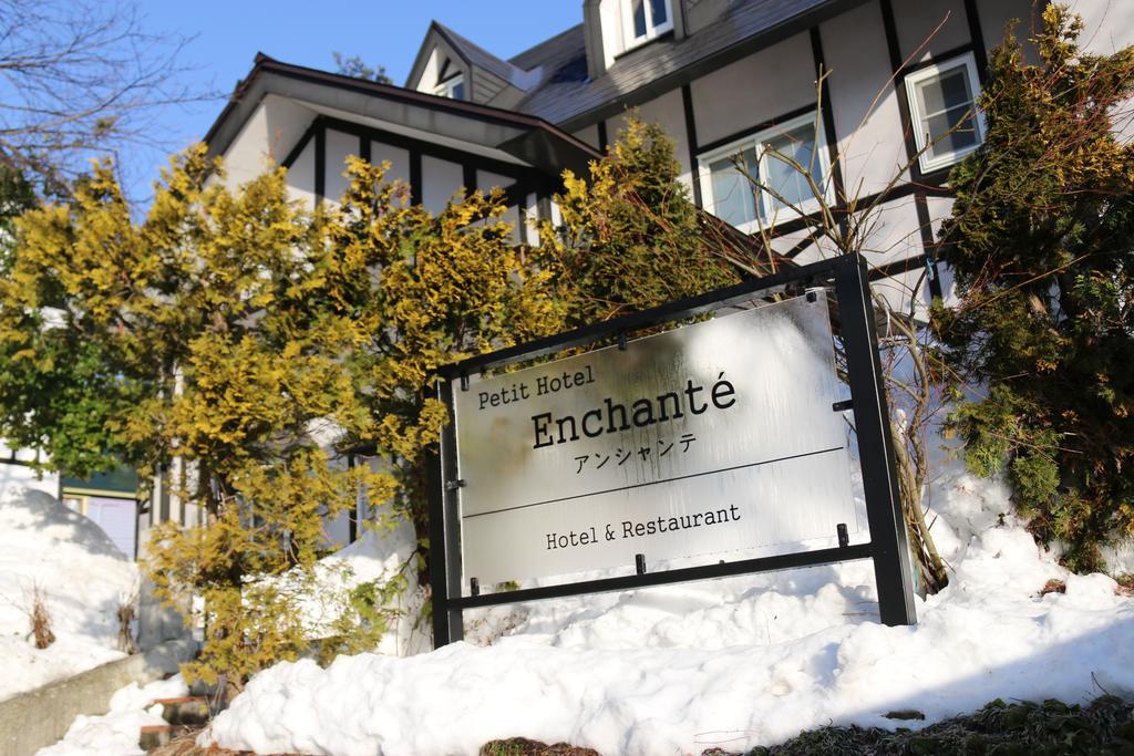 Petit Hotel Enchante Hakuba Bagian luar foto