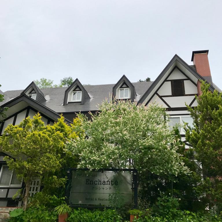 Petit Hotel Enchante Hakuba Bagian luar foto